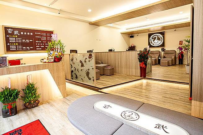 玄武養身會舘 - 板橋環境照