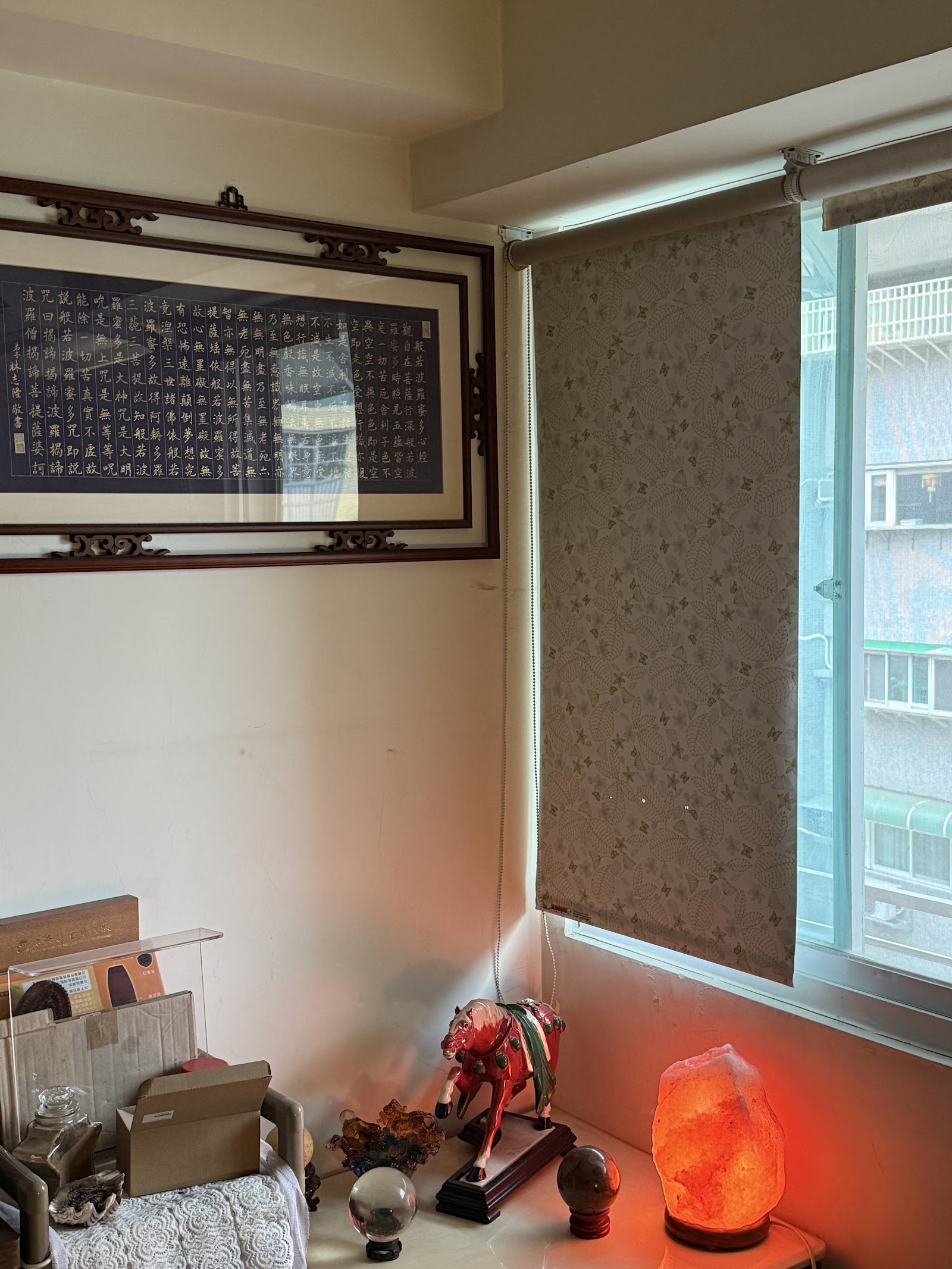 陽光經絡能量工作坊 - 三重店環境照