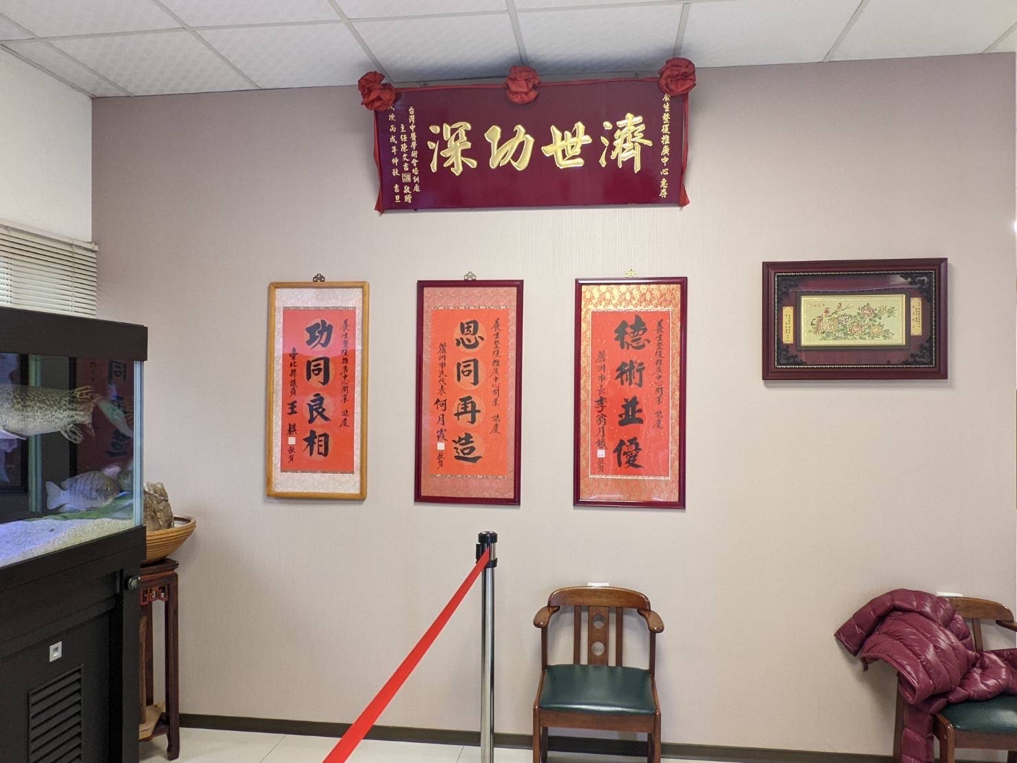 養生整復(全預約制)環境照