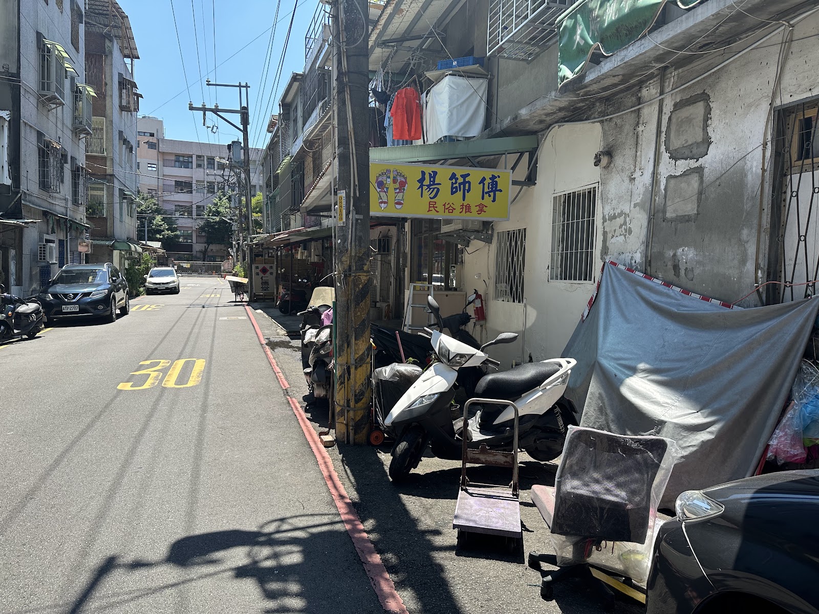 楊師傅民俗推拿 中和 永和 南勢角環境照
