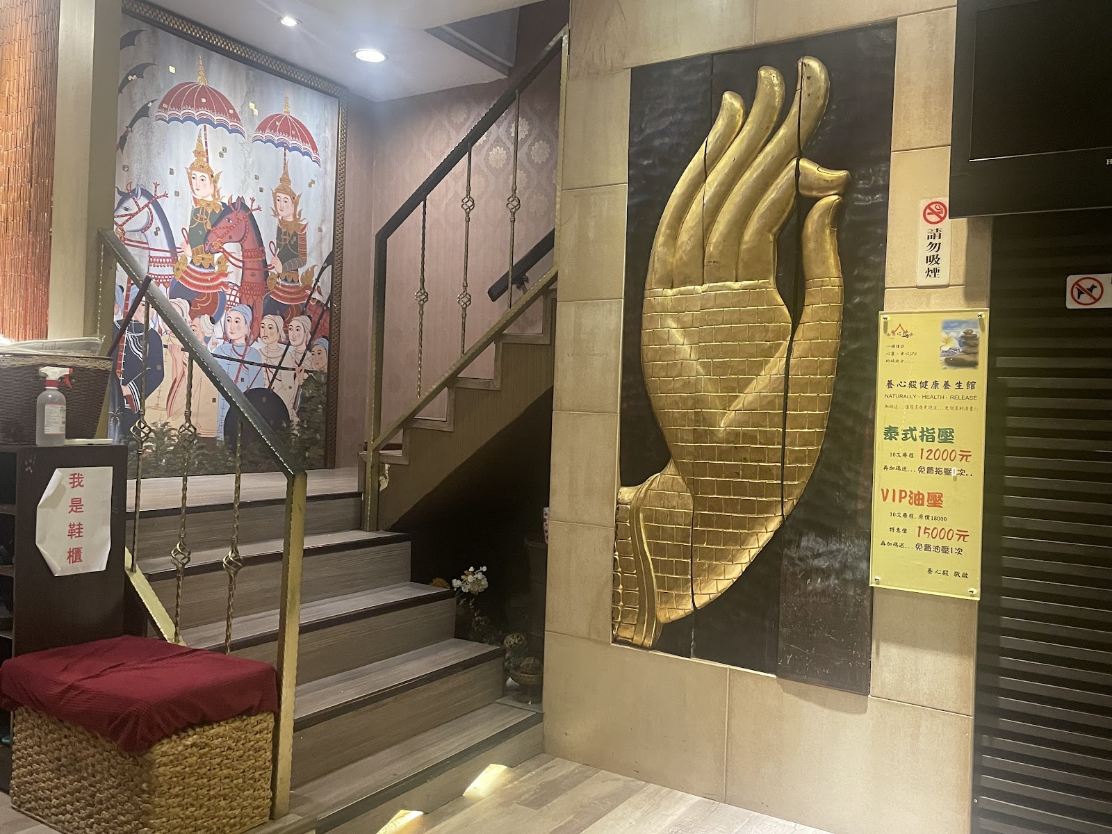 養心殿健康養生館環境照