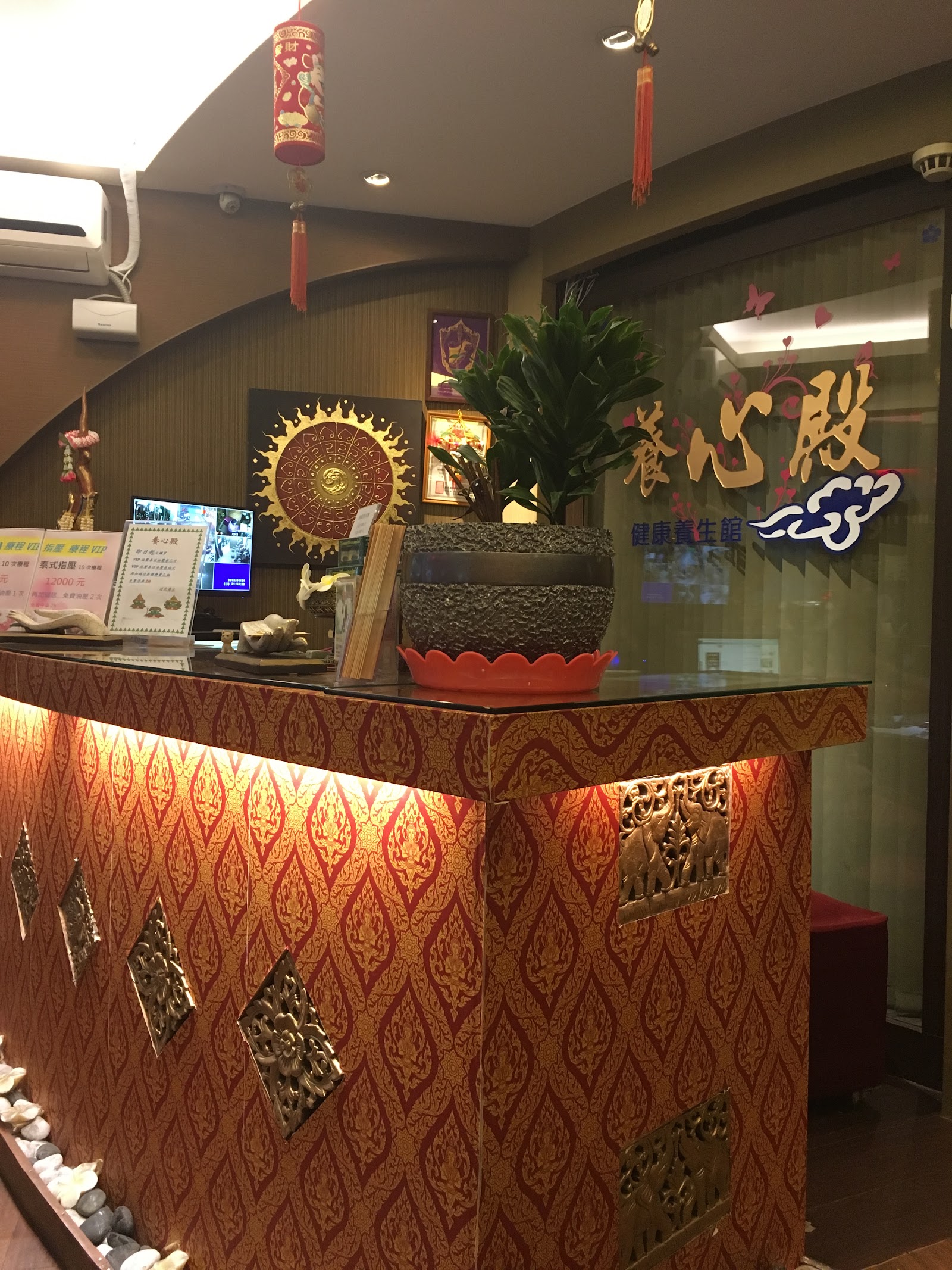 養心殿健康養生館環境照