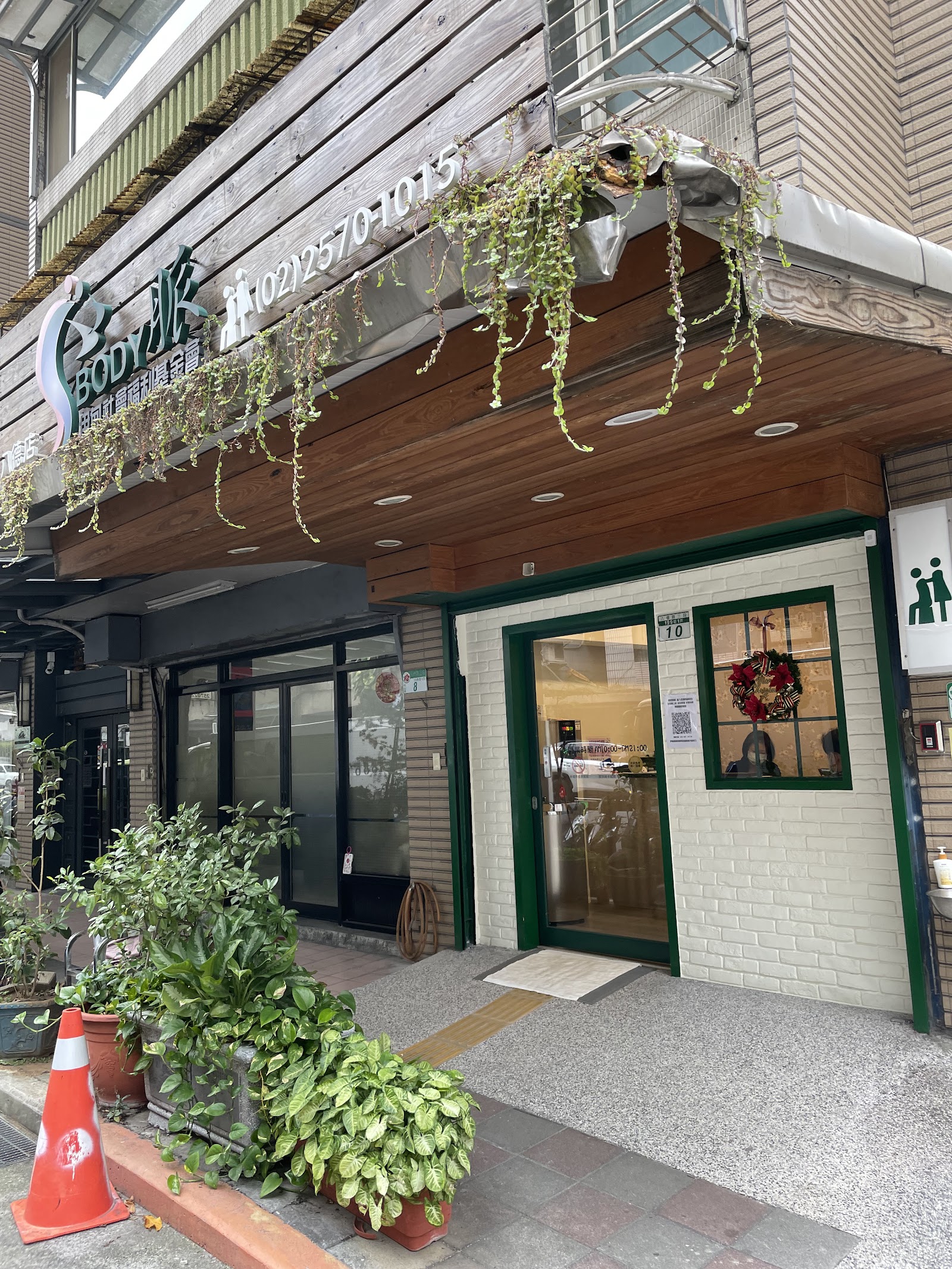 伊甸健康按摩中心 八德店環境照