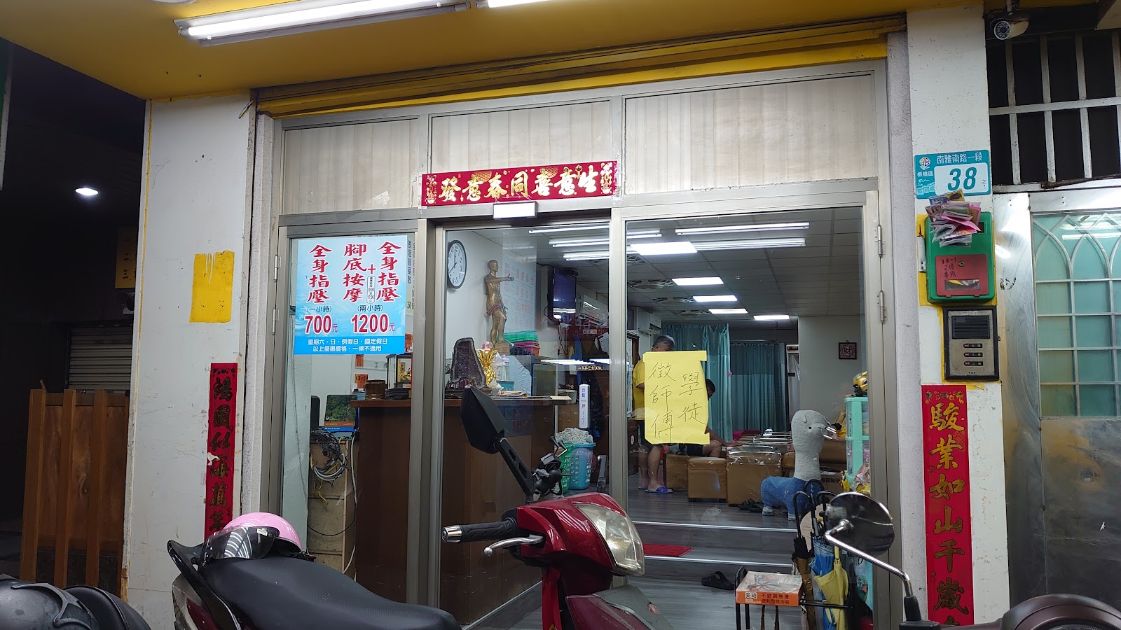 宜家健康館環境照