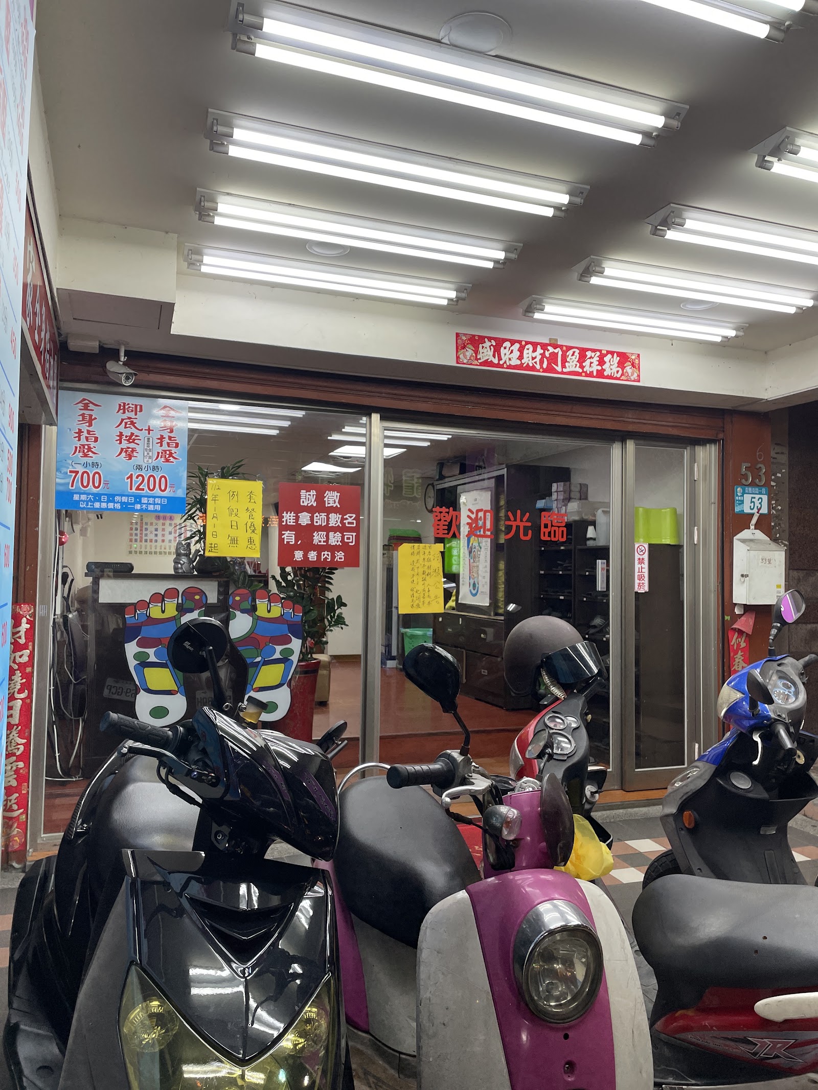 宜家健康館環境照