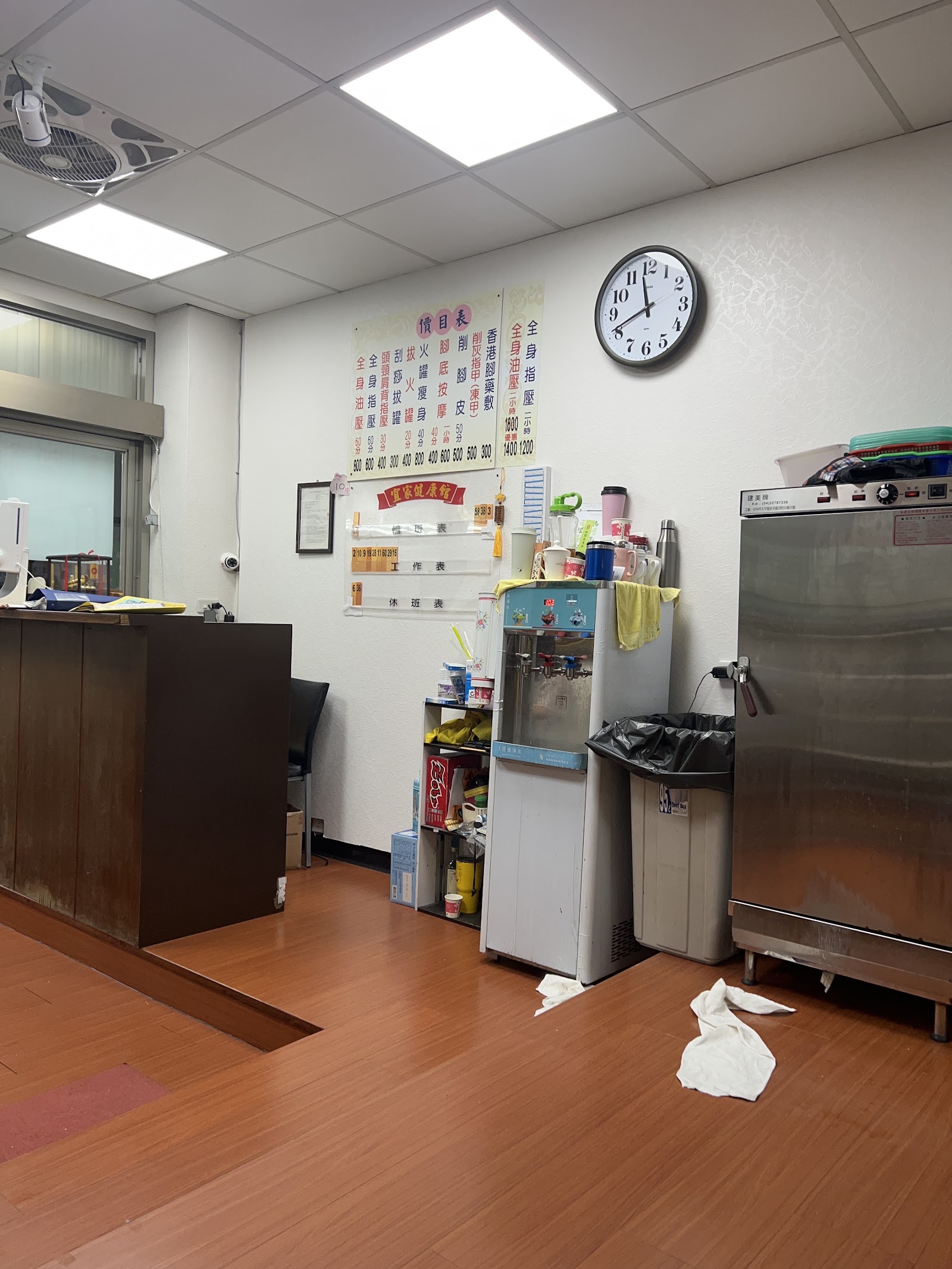 宜家健康館環境照