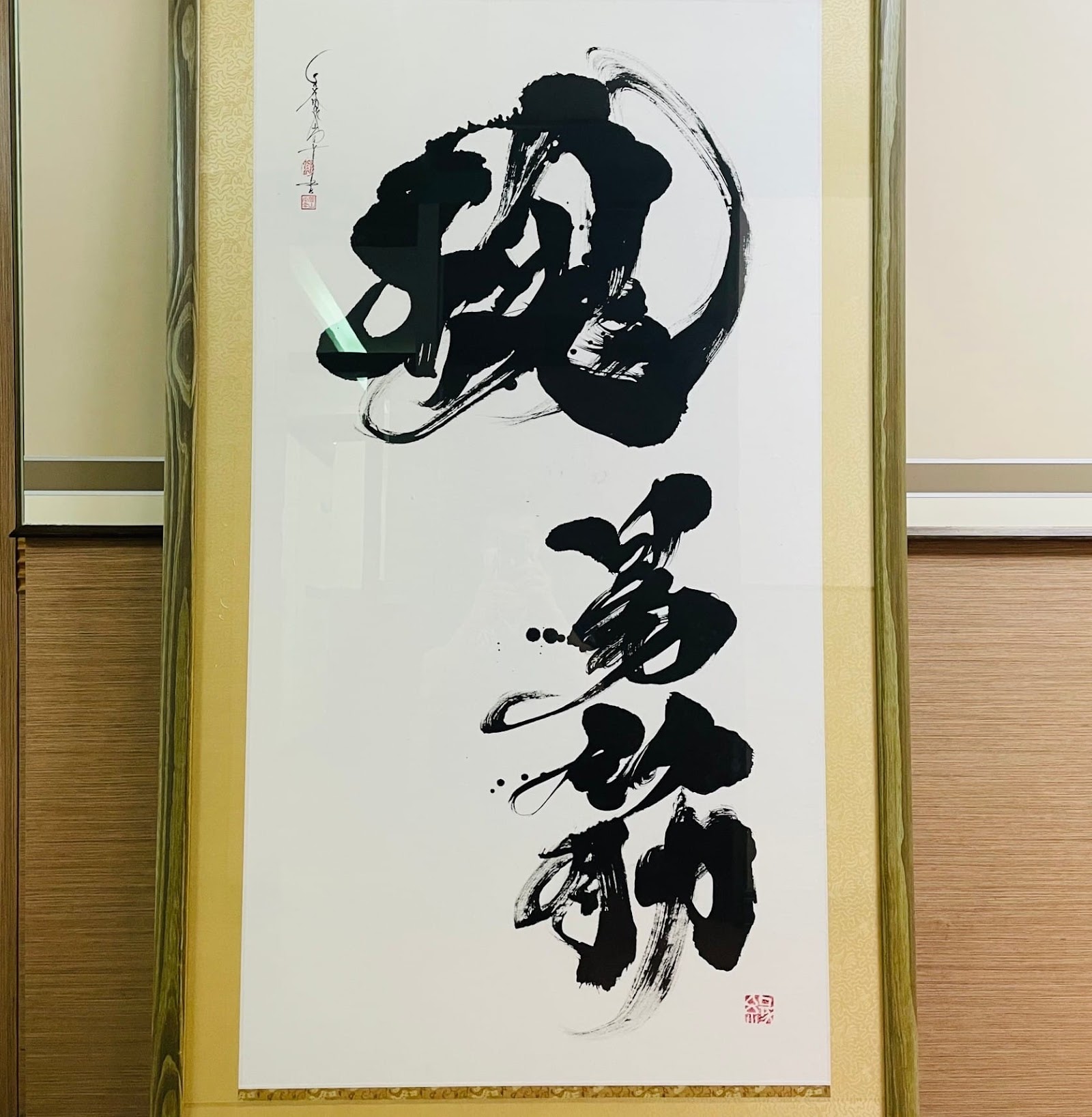 易筋經養生民俗推拿-新莊店環境照