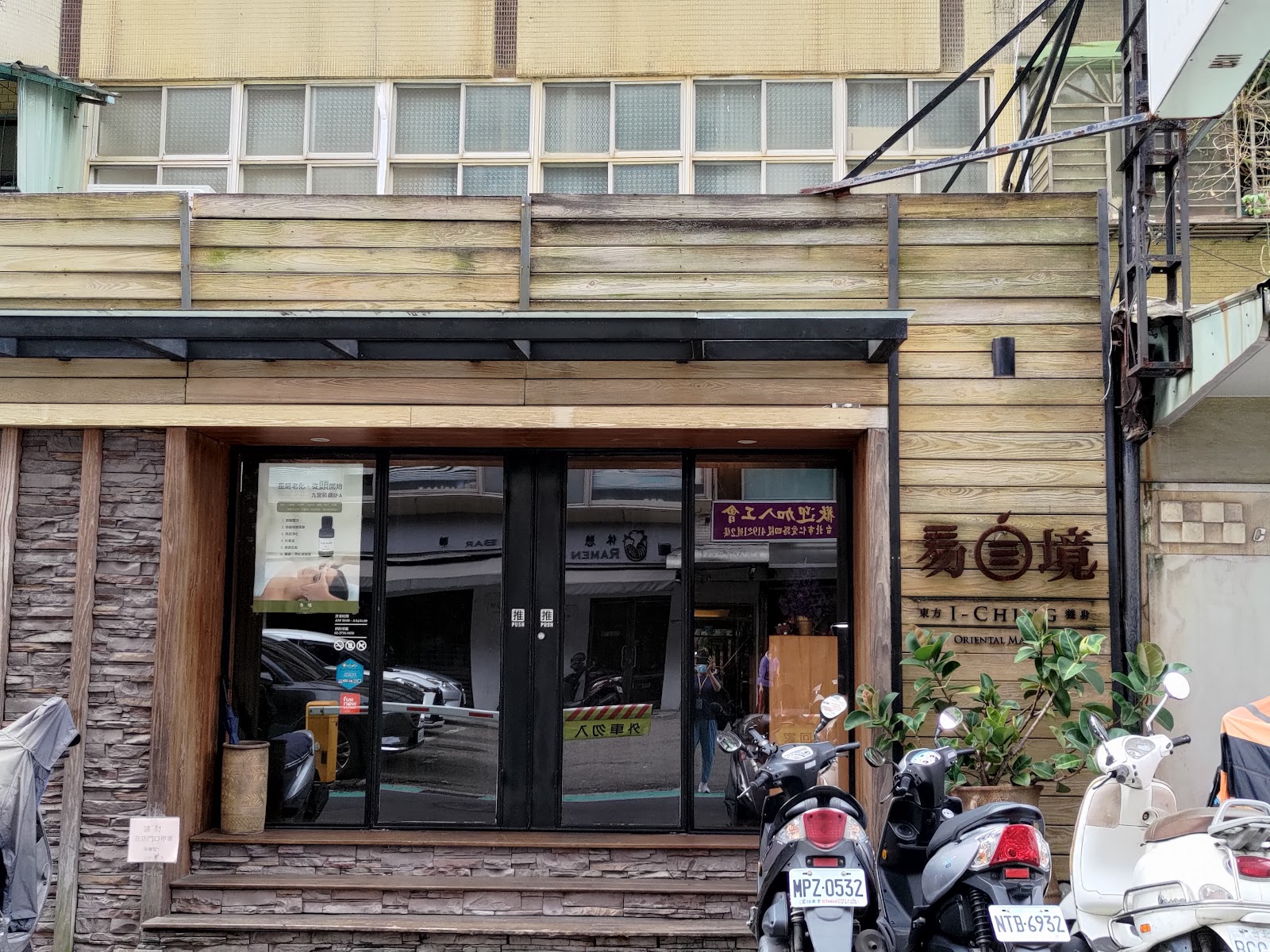 易境東方莊園環境照