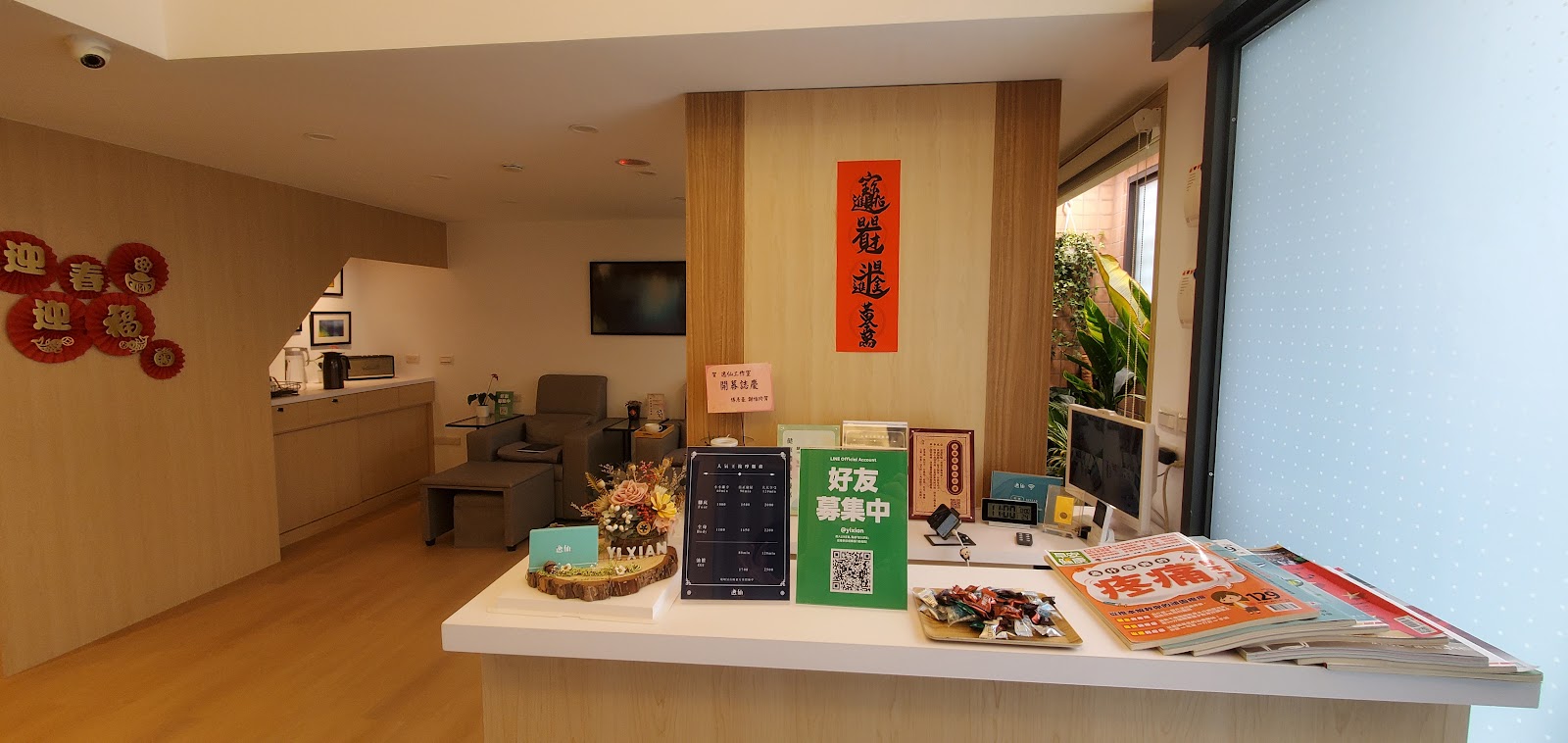 逸仙工作室環境照