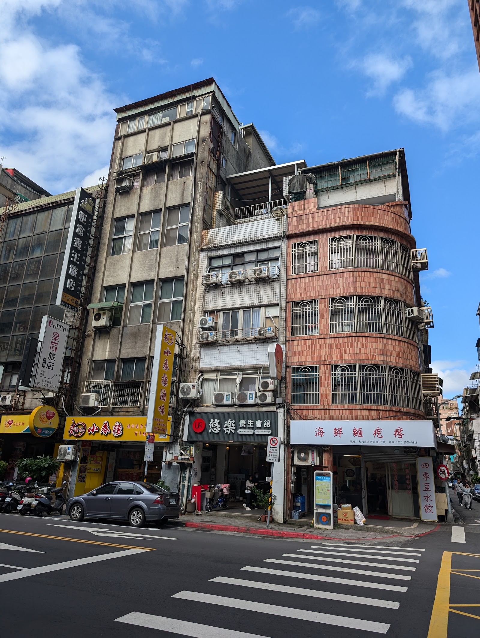 悠樂養生會館環境照