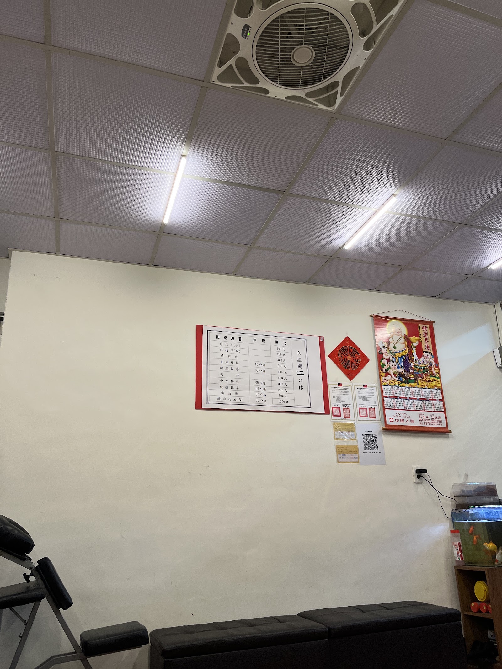 宥朋養生推拿館環境照