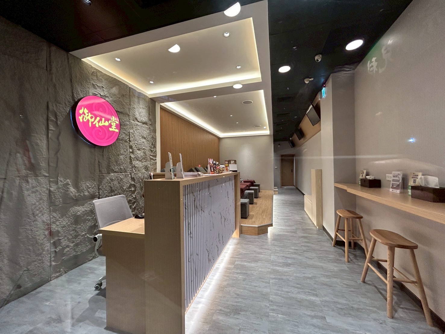 御仙堂三重健康會館(新北按摩|足底按摩|身體按摩|Massage |マッサージ | 마사지)環境照
