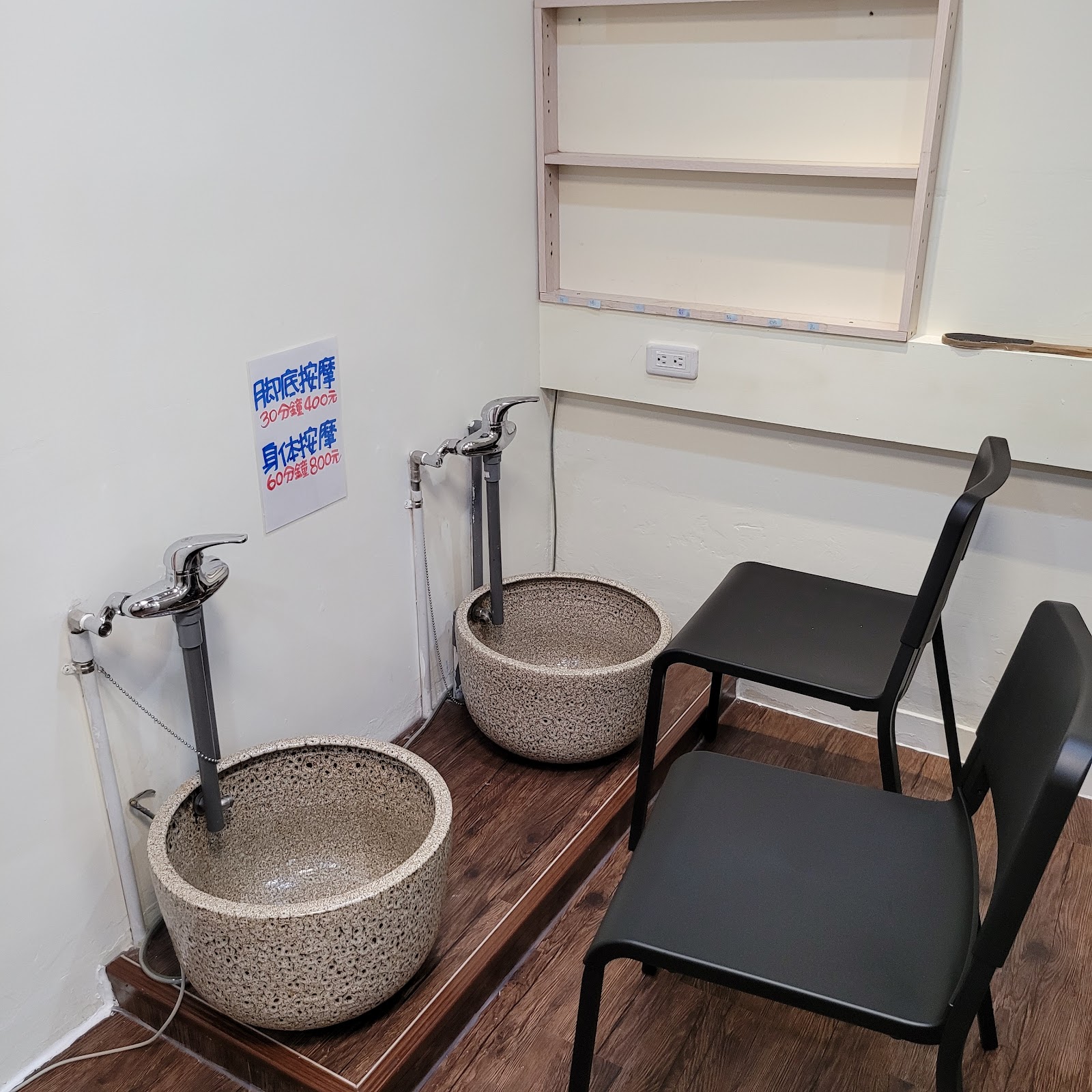 御正堂健康館環境照