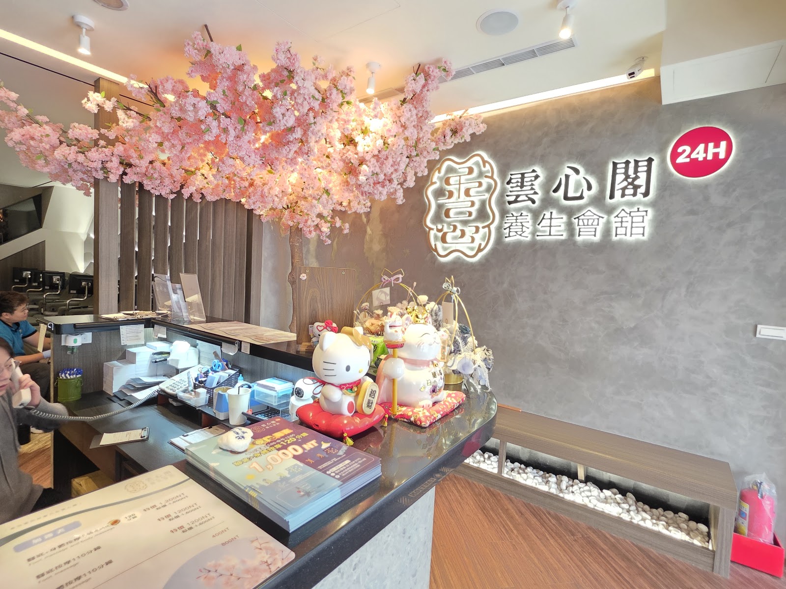 雲心閣養生會館環境照