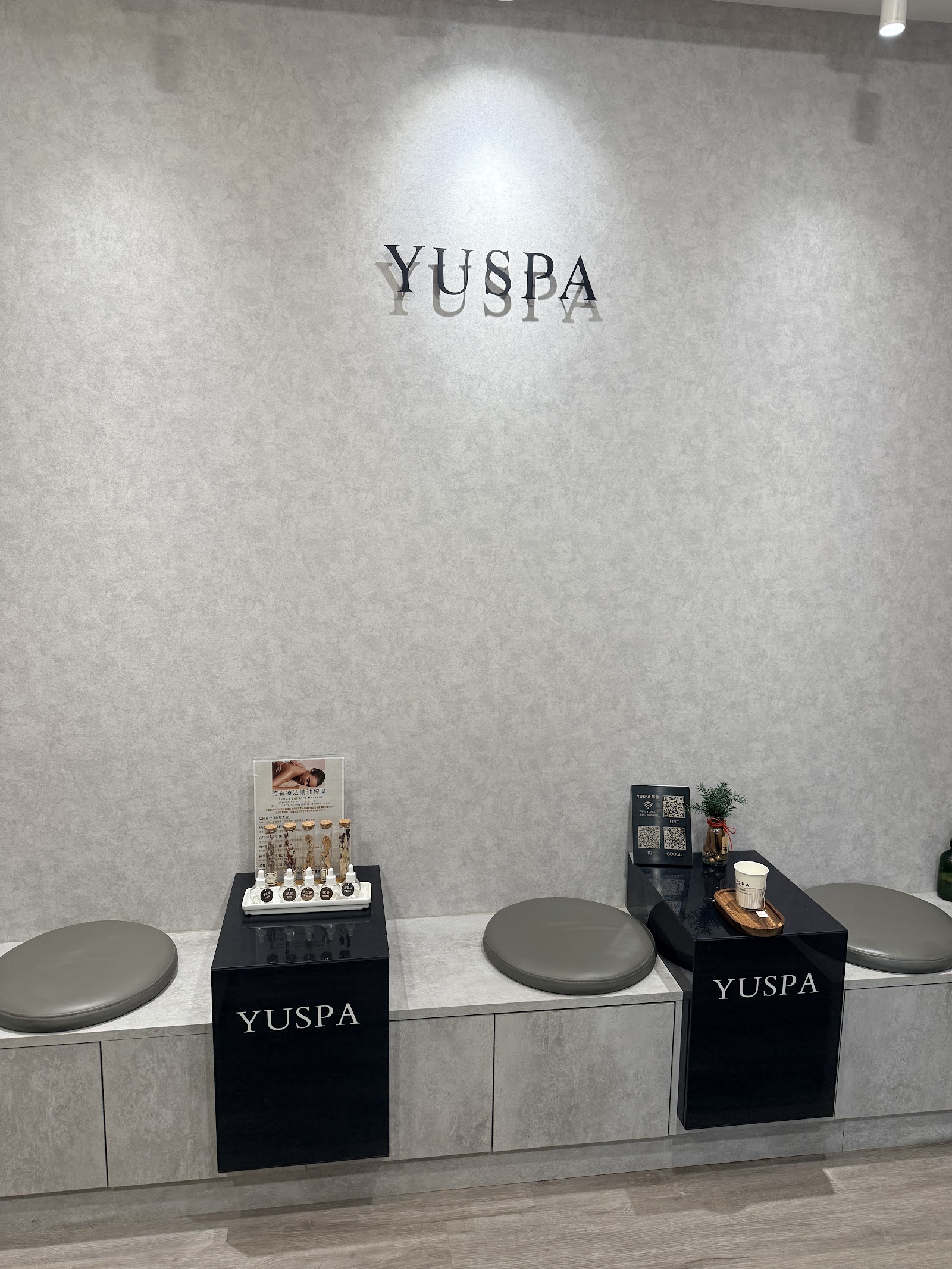 YUSPA悠舍Massage美學健康管理/精油舒壓/足浴腳底按摩/皮膚管理/體態雕塑/V臉拉提/健康養生/歡迎夫妻情侶檔環境照