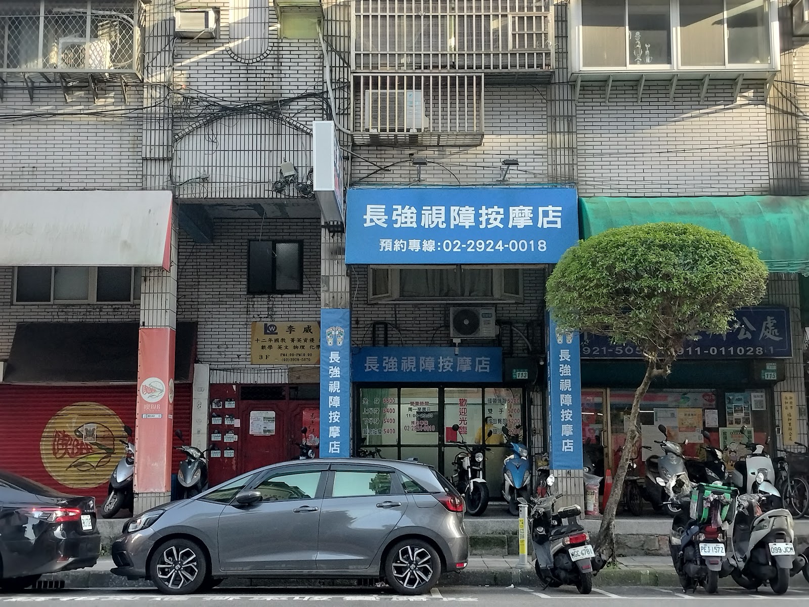 長強視障按摩環境照