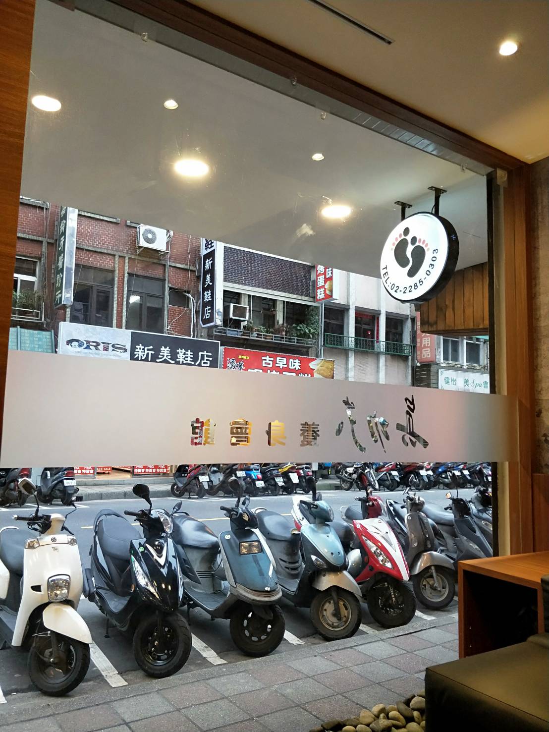 真功夫養身會館環境照