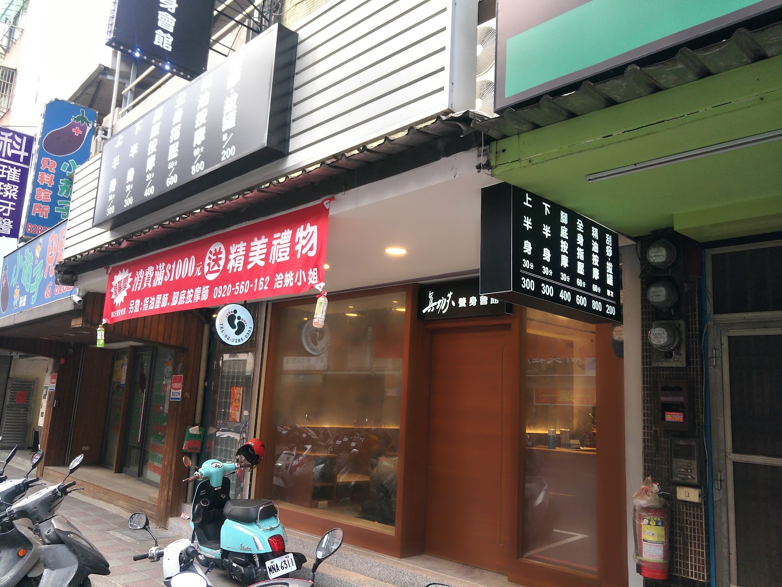 真功夫養身會館環境照