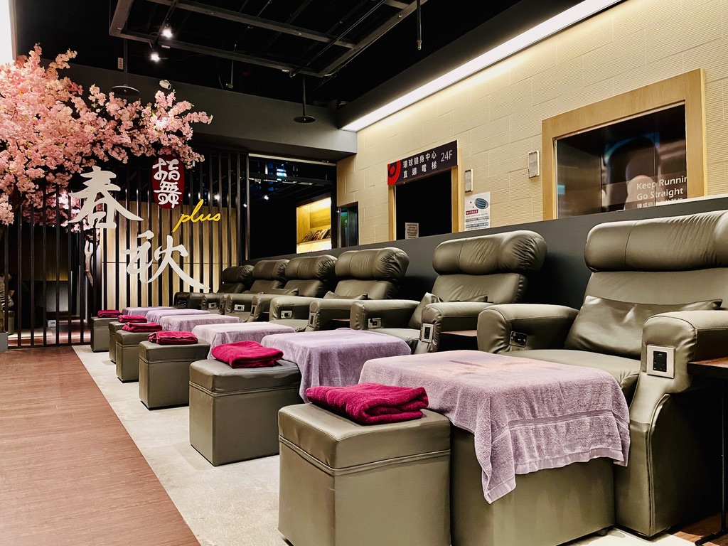 指舞春秋足體養生會館 板橋環球館 全身按摩/腳底按摩 Massage環境照