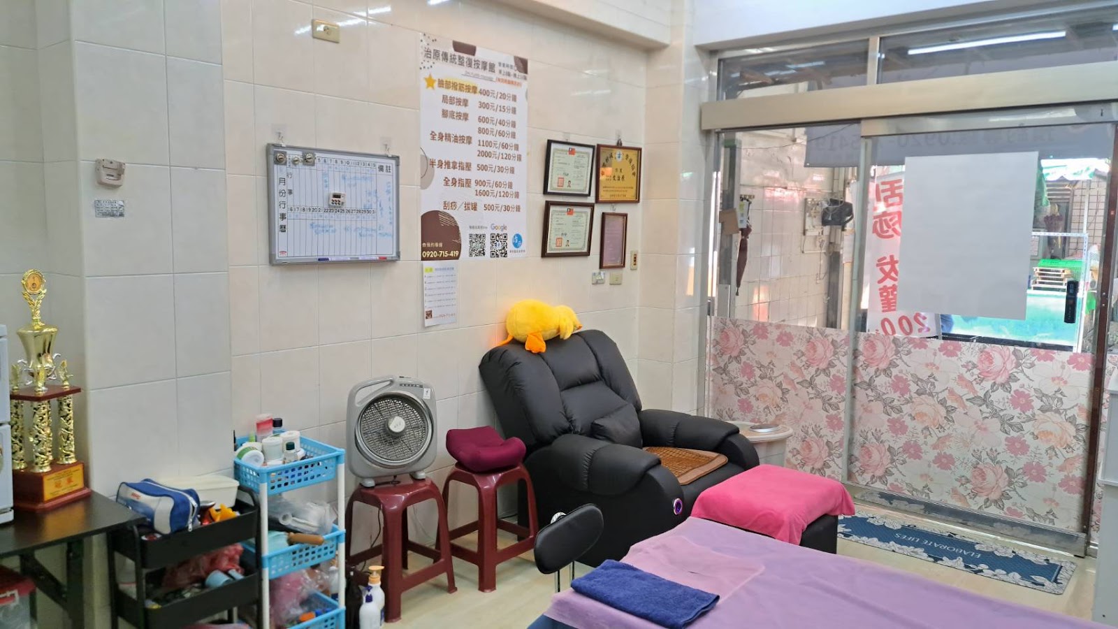 治原 傳統整復推拿館(預約制)環境照