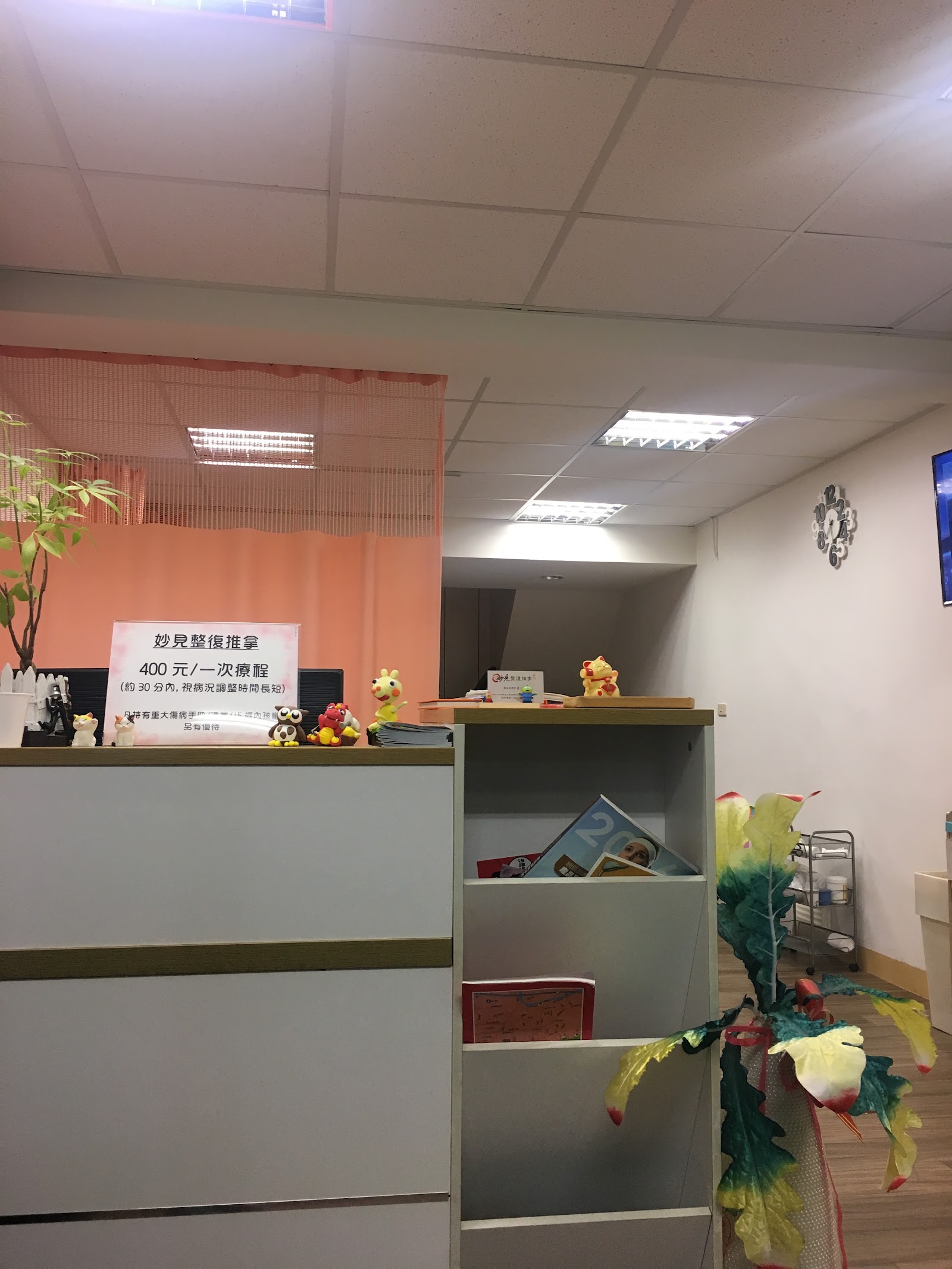 莊師傅整復推拿環境照