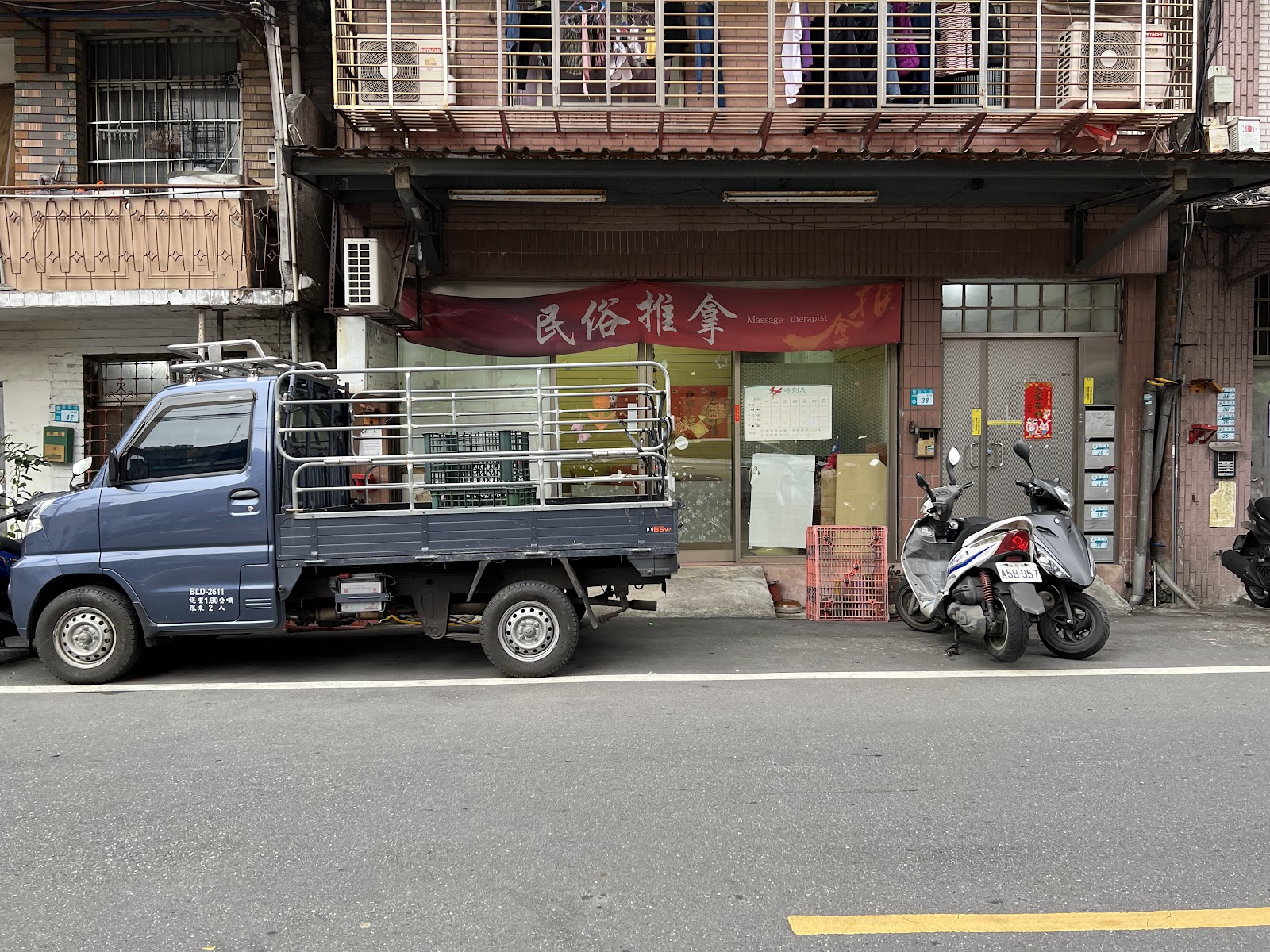 自在民俗推拿(按摩、刮痧)環境照