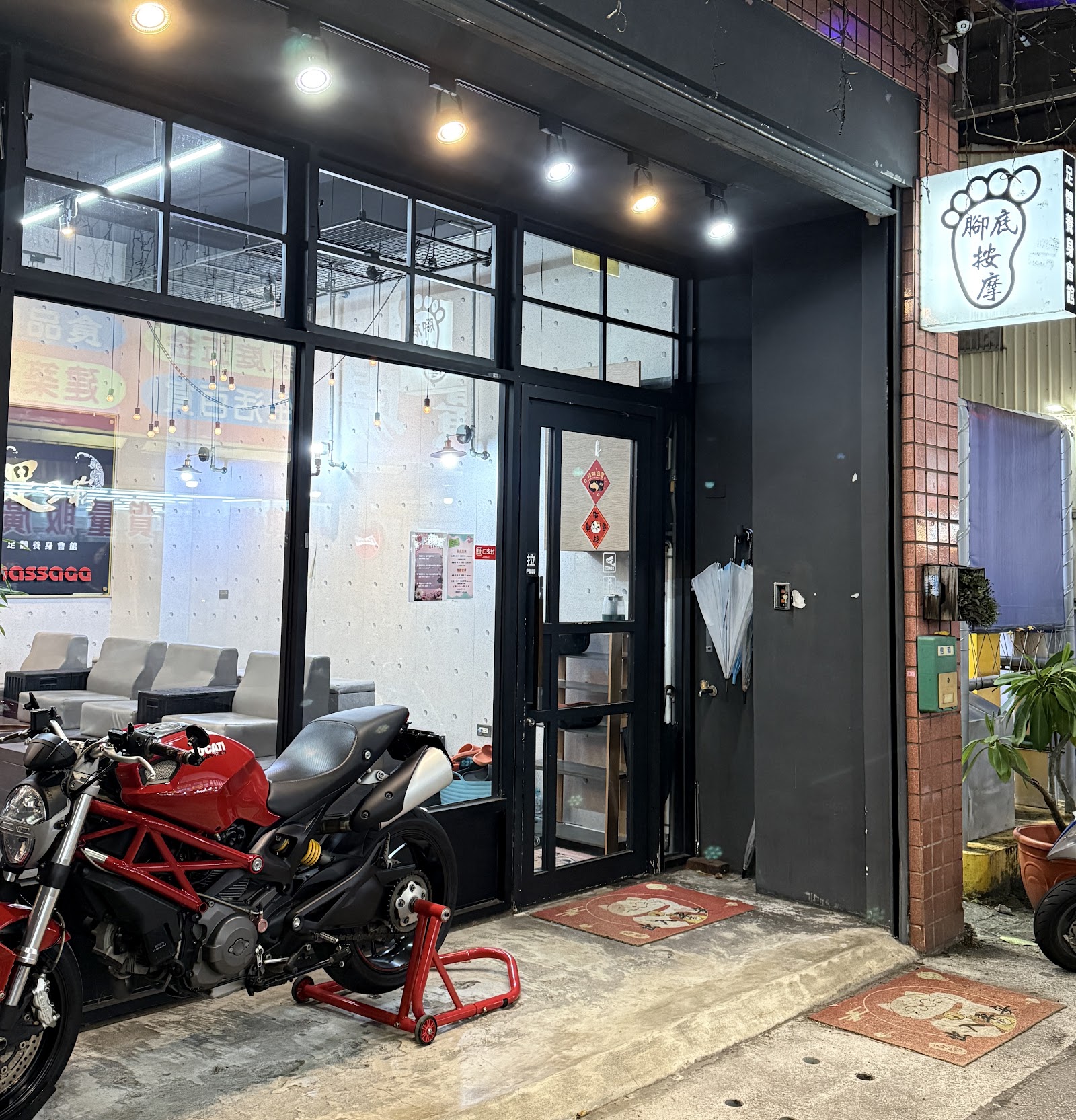 足9崧足體養身會館環境照