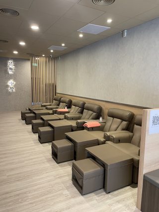足鹿中原