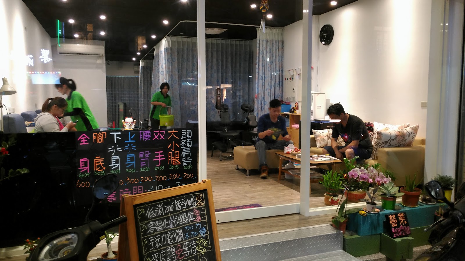 足輕亭舒壓養生館環境照