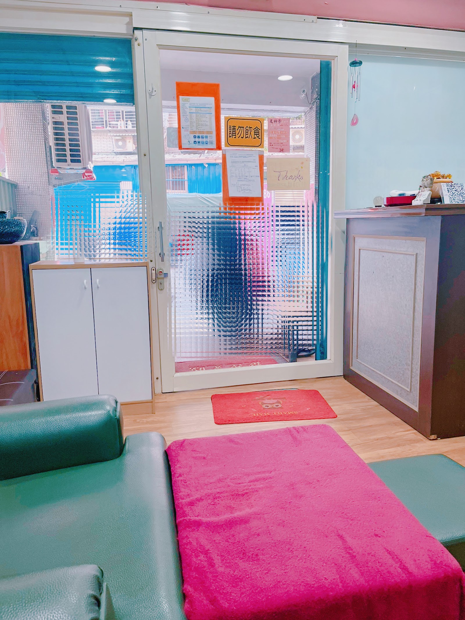 足神景養身工坊室環境照