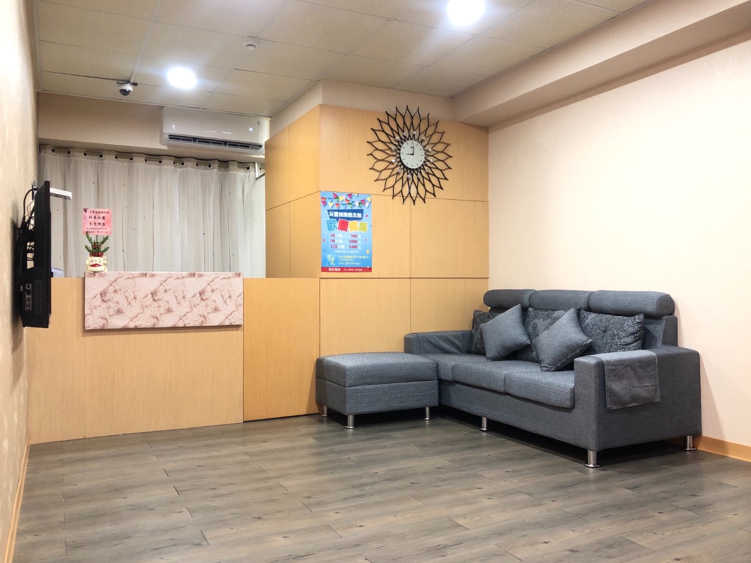 足璽健康概念館環境照