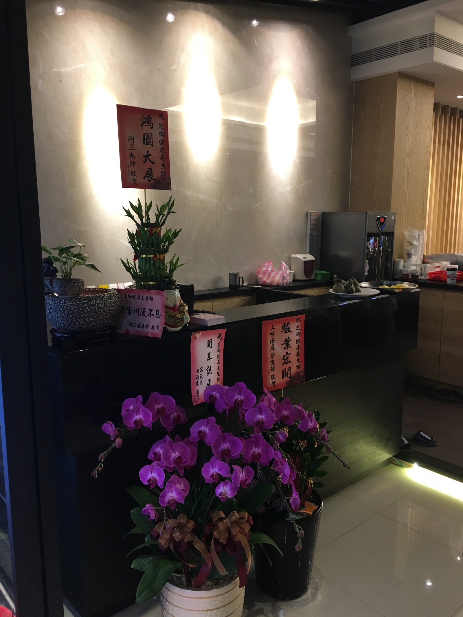足御健康養生館環境照