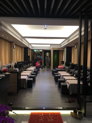 足御健康養生館
