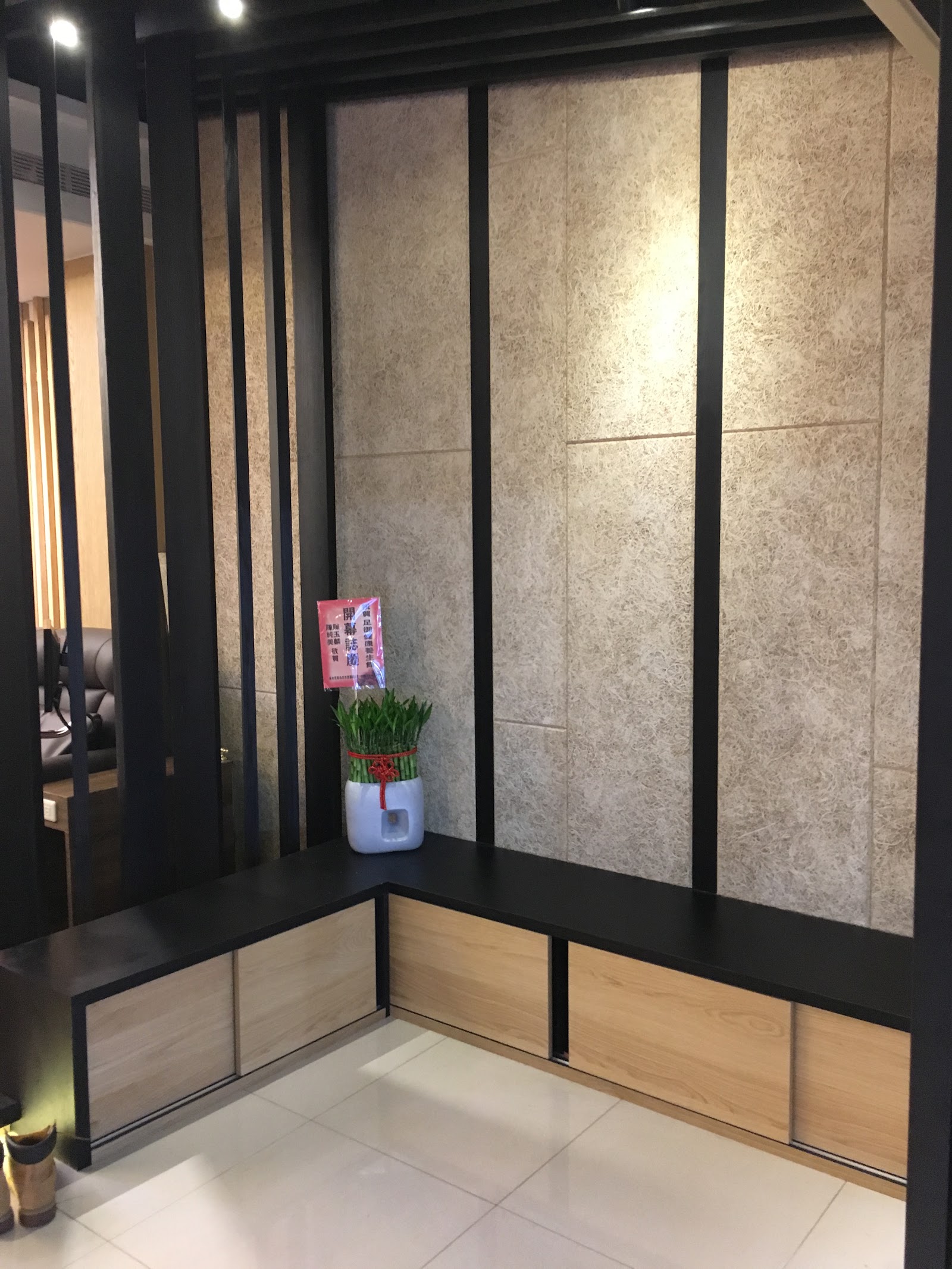 足御健康養生館環境照