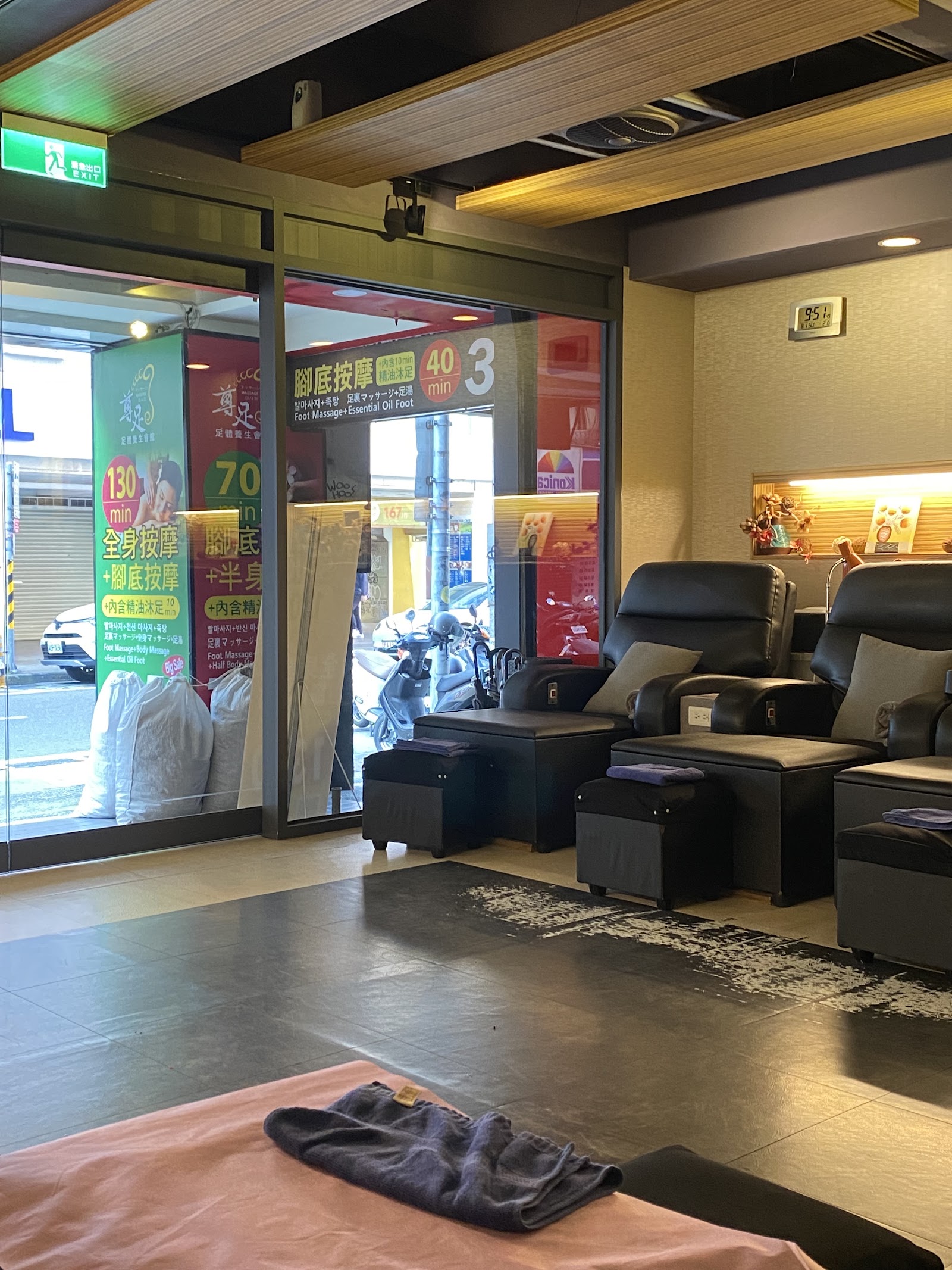 尊足足體養生會館環境照