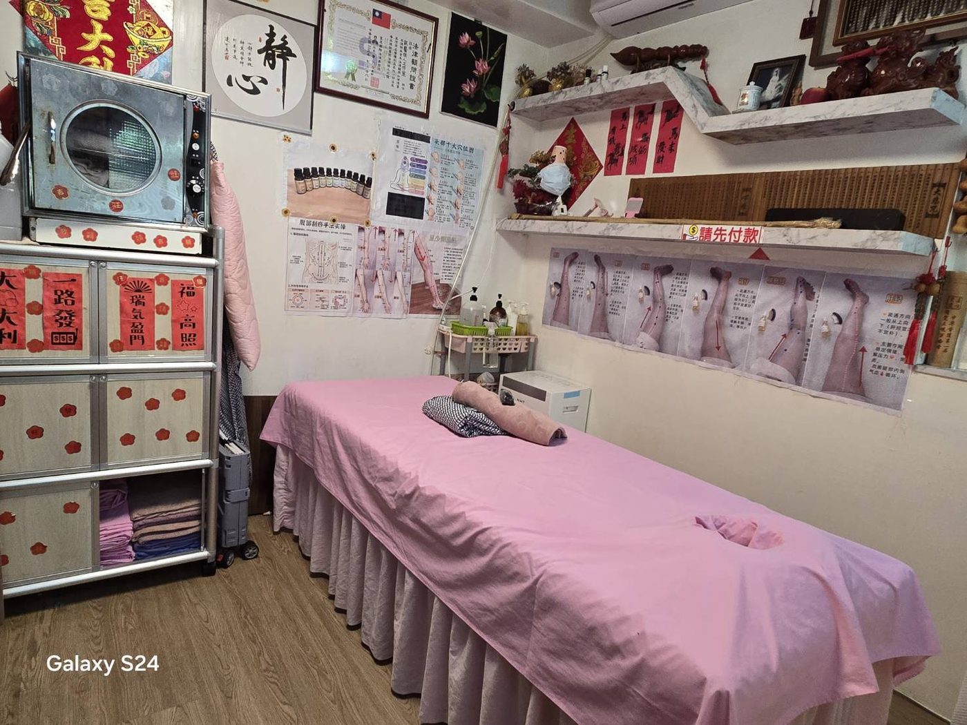三重凱馨按摩個人工作室環境照